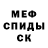 Метадон белоснежный Bunyamin Mavruk
