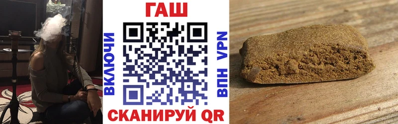 Гашиш Изолятор ОМГ ОМГ онион Княгинино