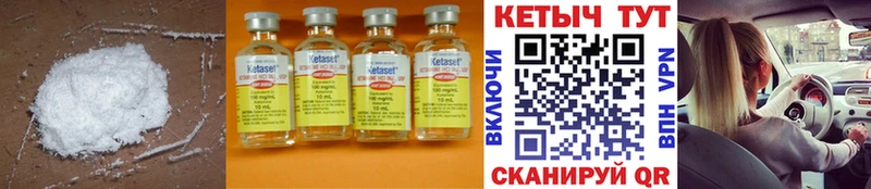 blacksprut зеркало Княгинино Кетамин ketamine