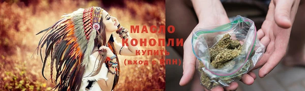 соль курить ск Богданович