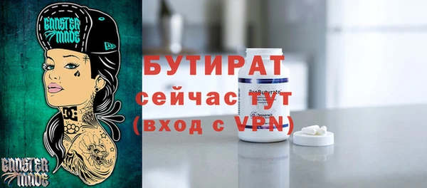 трава Богородицк