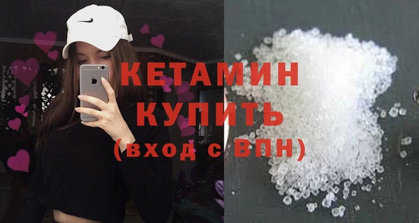 каннабис Богородск