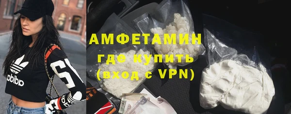 трава Богородицк