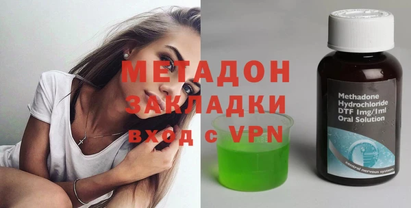 каннабис Богородск