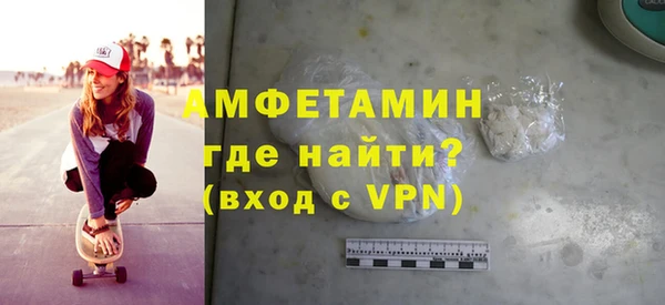 трава Богородицк