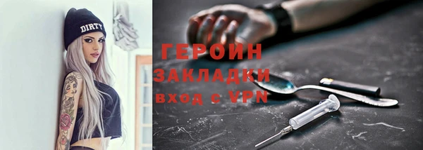 трава Богородицк