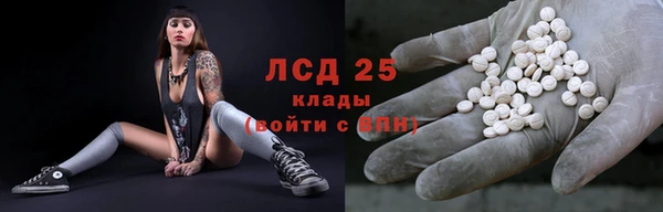 дмт Бронницы