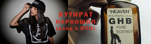 соль курить ск Богданович