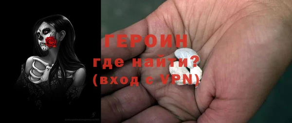 трава Богородицк