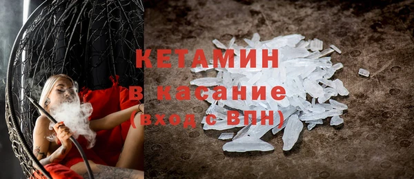 каннабис Богородск