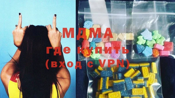 соль курить ск Богданович