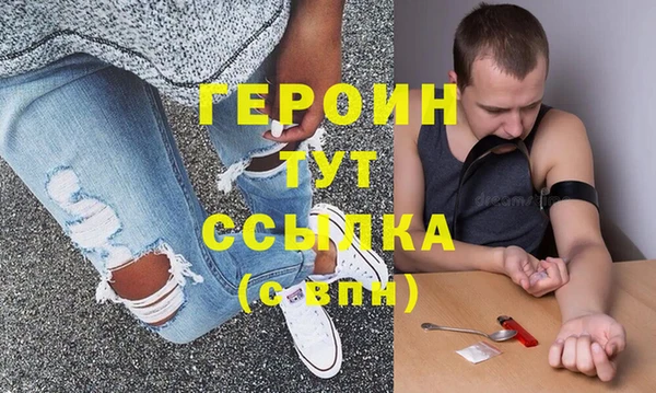 первитин Баксан