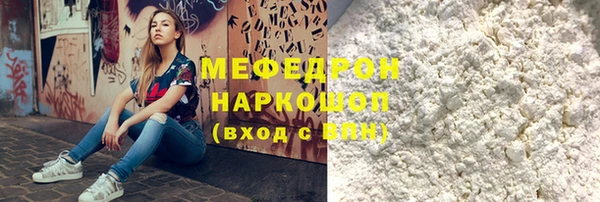скорость Бородино