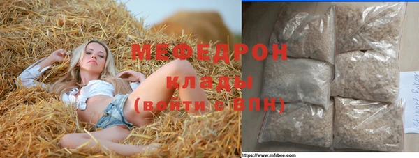 соль курить ск Богданович