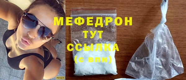 трава Богородицк