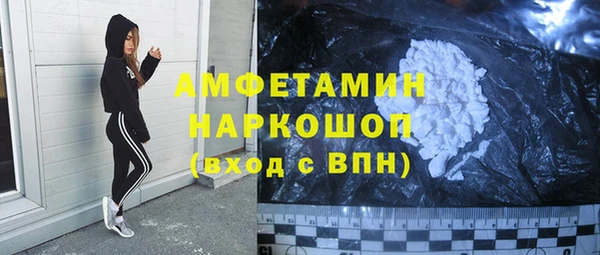 скорость Бородино