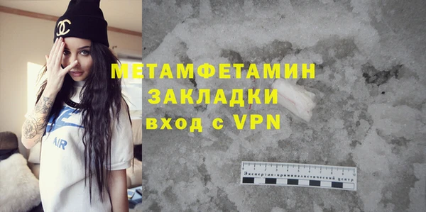 каннабис Богородск