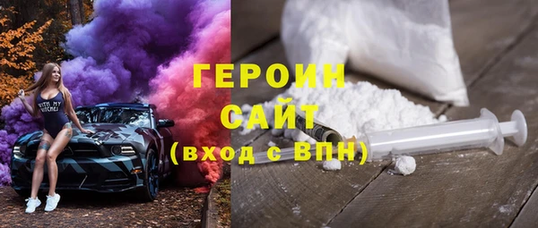 дмт Бронницы