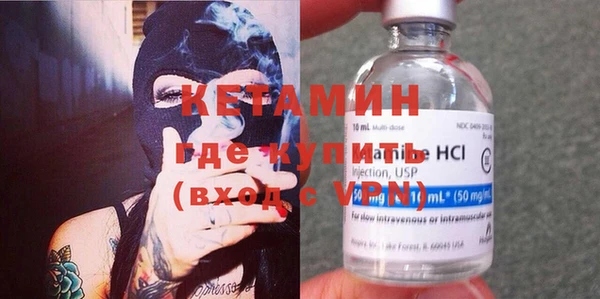 дмт Бронницы