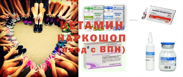 соль курить ск Богданович