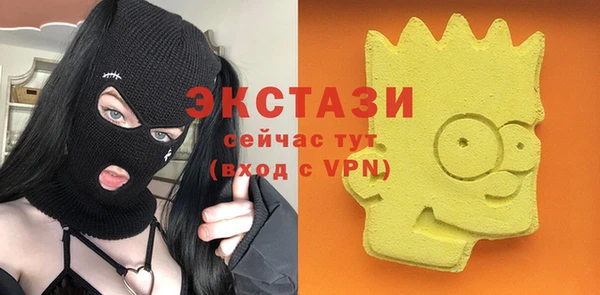соль курить ск Богданович