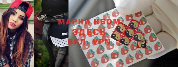 скорость Бородино