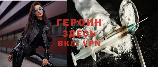 скорость Бородино