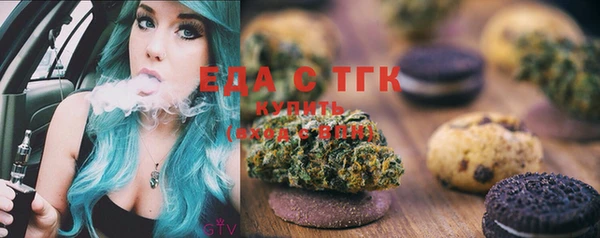 скорость Бородино