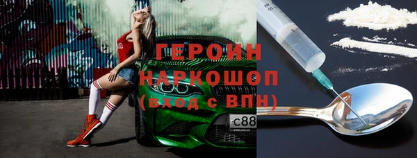 соль курить ск Богданович