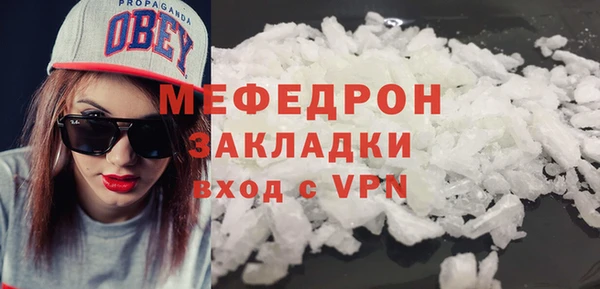 трава Богородицк