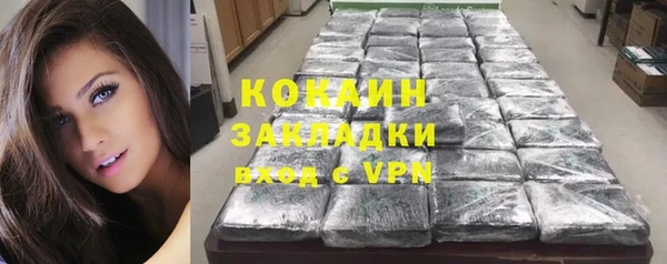 каннабис Богородск