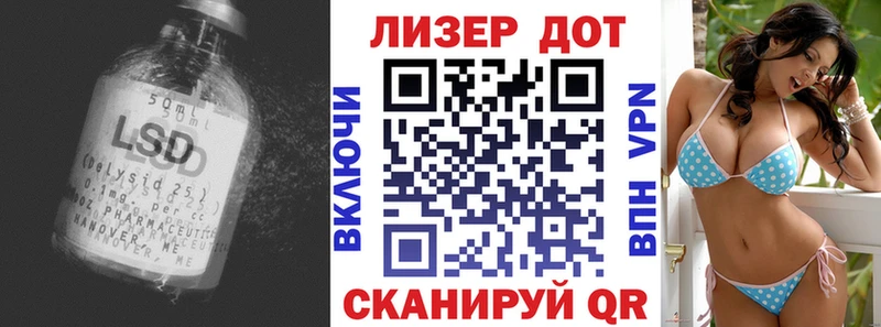 Лсд 25 экстази кислота  mega ССЫЛКА  Княгинино 