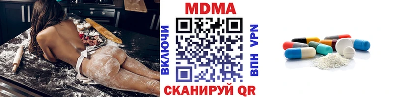 МДМА Molly  Княгинино 