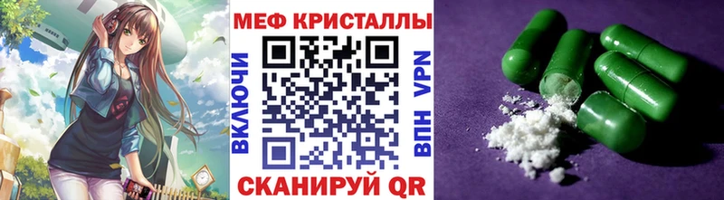 Мефедрон VHQ Княгинино