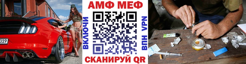 где купить   Княгинино  Первитин пудра 