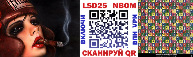 сколько стоит  Княгинино  Марки 25I-NBOMe 1500мкг 