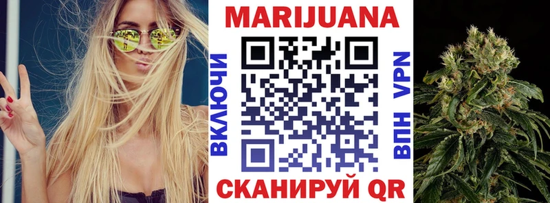 кракен Княгинино МАРИХУАНА Ganja цены
